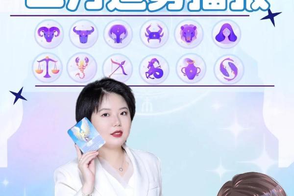 农历二月初七出生的人属于哪个星座？