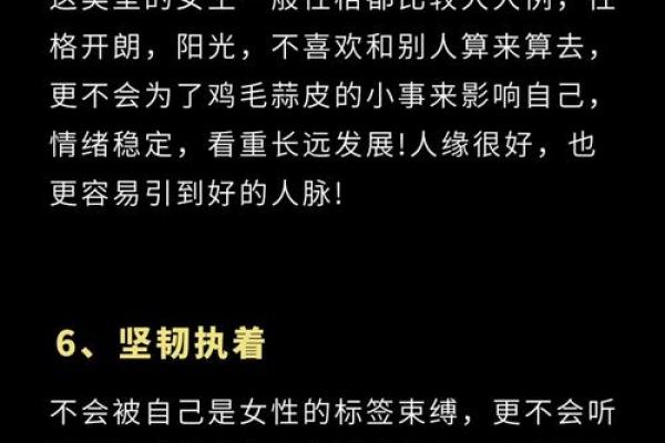 女命甲子离婚后的十大生活改变，你不能忽视的关键点