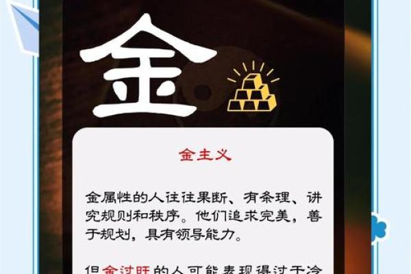 隶字五行解析：如何从字形理解五行属性