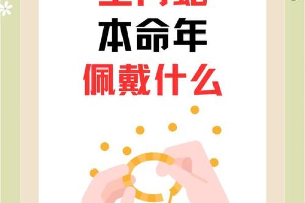 本命年属蛇人的事业突破点