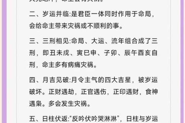 八字对子女的影响有多大？这几点你必须知道