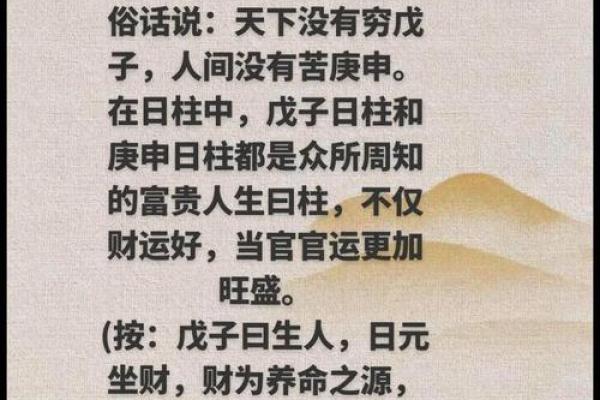 八字对子女的影响有多大？这几点你必须知道