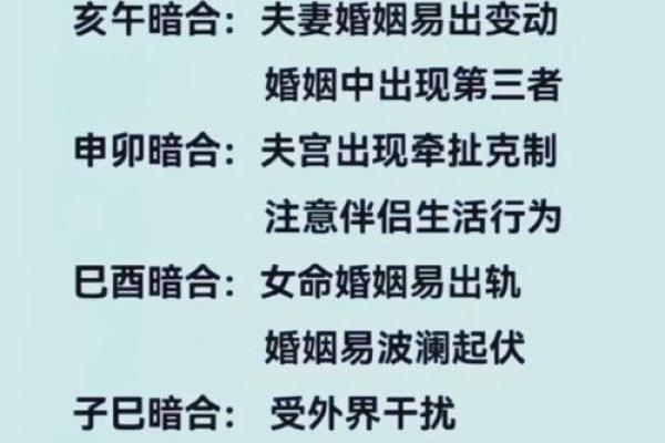女命八字与性格之间的密切联系，如何影响人际关系