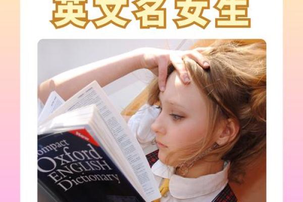 独特的英文情侣名字让爱更甜蜜