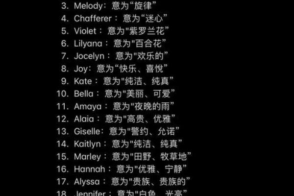 独特的英文情侣名字让爱更甜蜜
