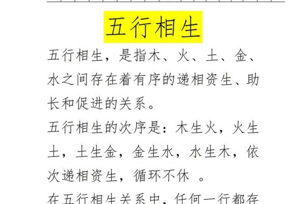 养生与五行关系揭秘：你属什么五行最养生？