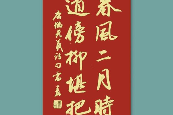 农历二月必做的事，抓住春天的尾巴