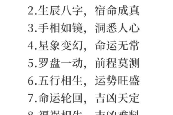 如何通过女明星八字，窥探她们的运势变化与人生故事