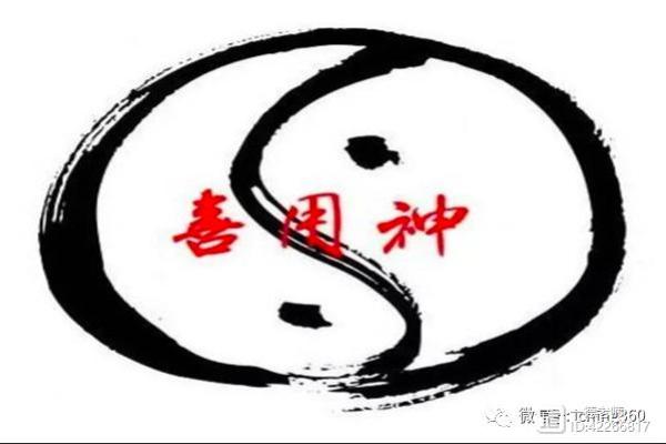 事业不顺？教你通过八字分析找到突破口