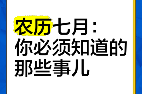 农历历史上的重大事件你知道多少？