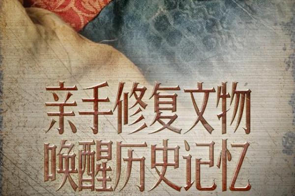 1956万年历：唤醒历史的经典之作