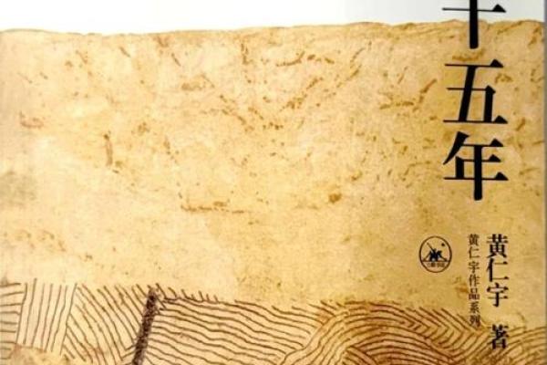 1956万年历：唤醒历史的经典之作