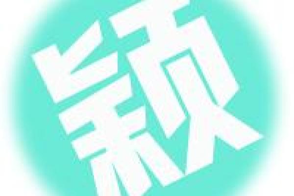 关于丹字的创意公司命名案例分析