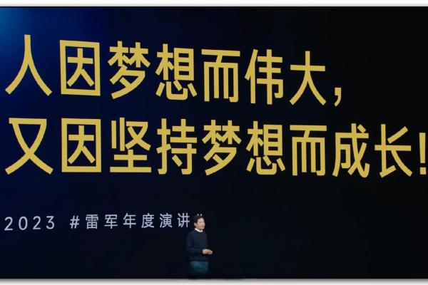 伟的名字与成就：一个关于梦想与努力的故事