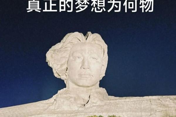 伟的名字与成就：一个关于梦想与努力的故事