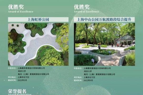 园林绿化行业公司名称创意与命名技巧分析