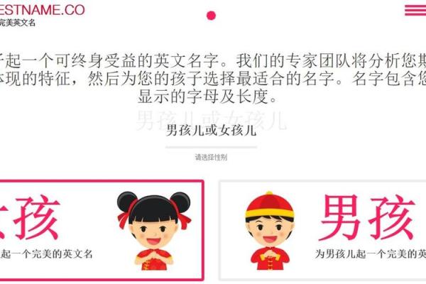 免费宝宝名字参考，帮你避开常见命名雷区