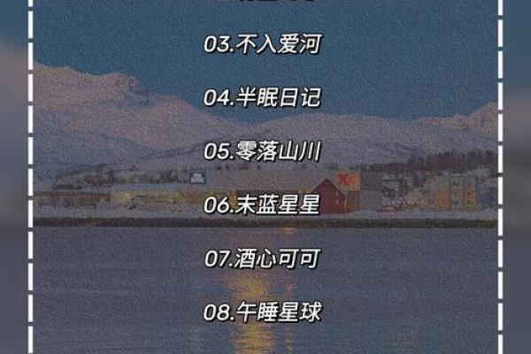 独特的游戏网名字如何帮助提升在线玩家体验