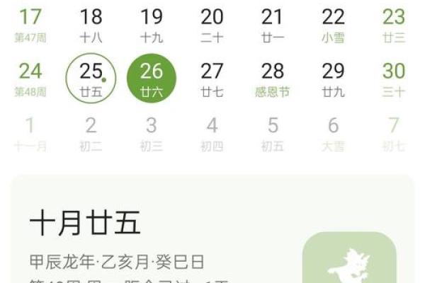 2007年日历表：一年365天，你的专属时间管理指南