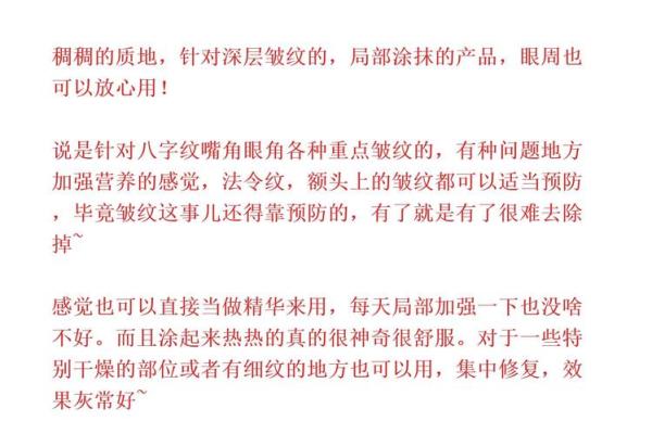 教你几招轻松击退额头八字纹，恢复平滑额头