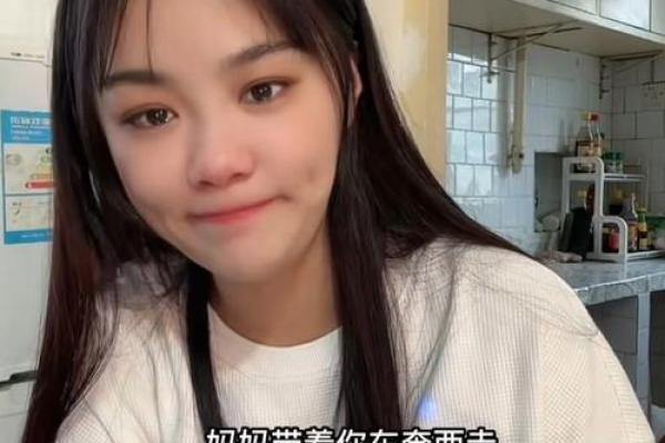 如何判断一个人是否具备小三命
