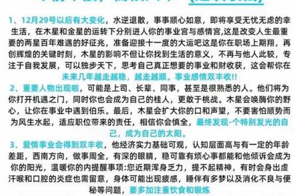 本命年鼠男如何找到自己内心的平衡