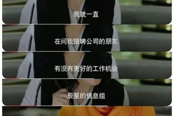 张罗命与人际关系的深刻关联