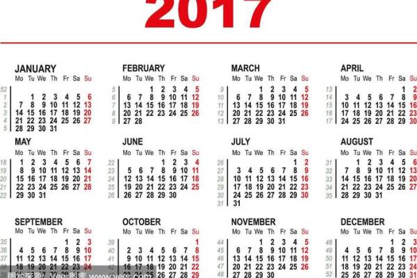 2017年万年历下载必备，精准日历一网打尽