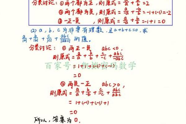 核心如何原运理用与大实践玄技巧空解析风