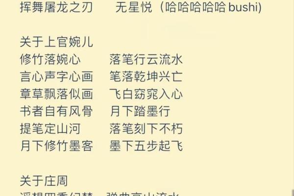 独具个性的霸气女生游戏名字大全