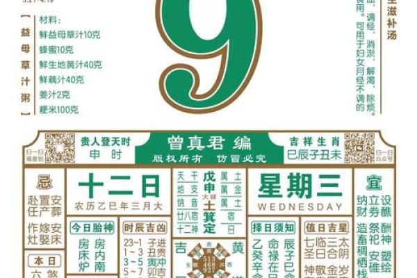 杨公风水二元八运的深度解析与实践应用