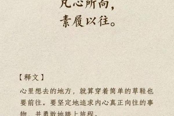 八字资料解析：你的人生未来已经写在天上！