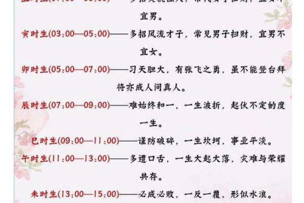 本命年鼠女与朋友的关系如何调整