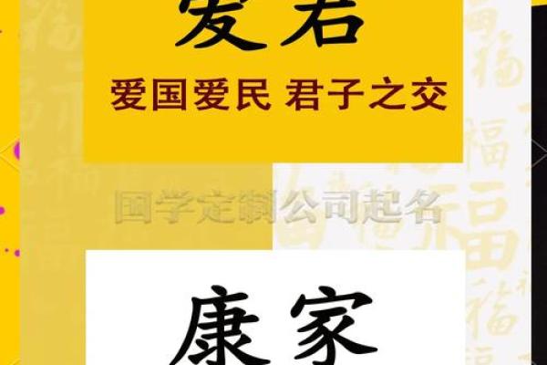 家政公司名称大全 免费选名灵感推荐