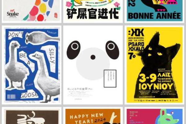 用动物命名公司的创意灵感与策略分享