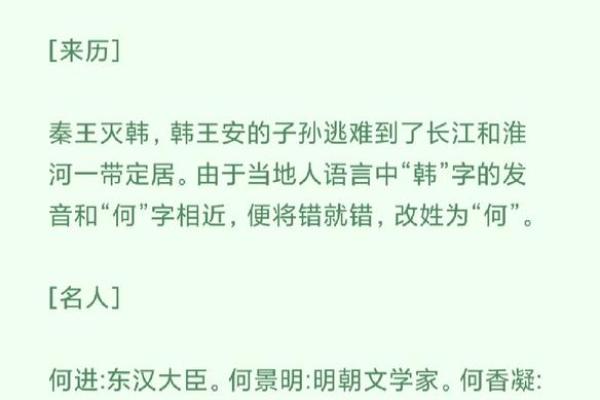 为施姓男孩取名的创意与意义探讨