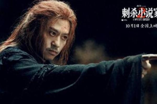 从邓超八字看他的人生转折点