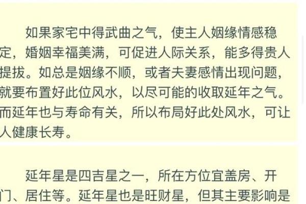 生辰八字入宅吉日选择指南，搬家必看！