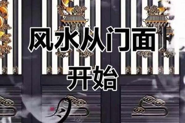 如何通过风水名字提升个人运势