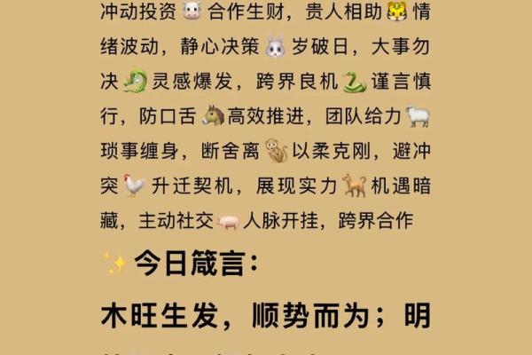 每日一签测试：探索今日运势的神秘指引