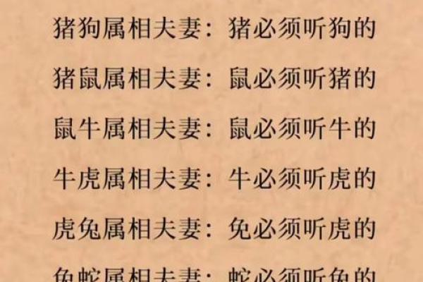属猴女和属牛男是否天生合适