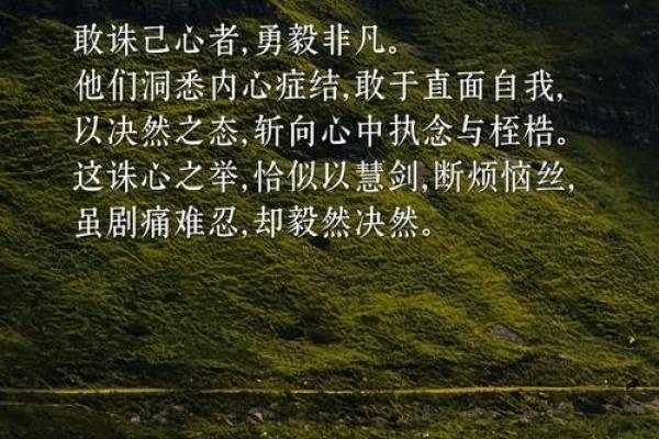 无子命的命运走向与化解之道
