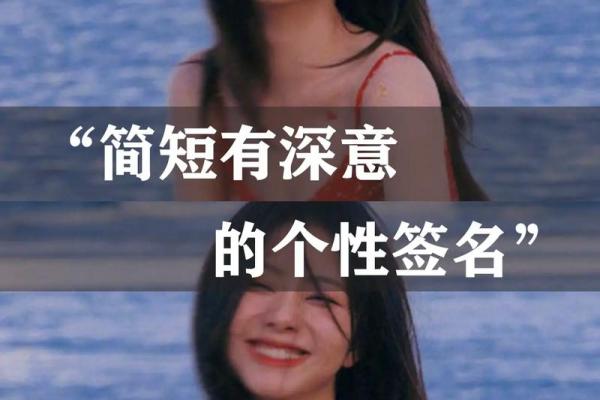 抖音女孩名字创意：独特又有个性的选择技巧