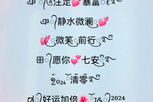 抖音女孩名字创意：独特又有个性的选择技巧