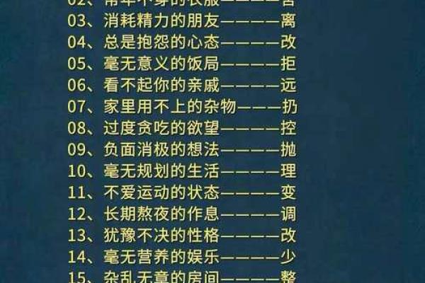 大师讲解的风水常识助你改善运势的五个秘诀