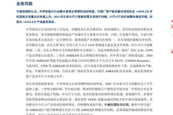 未来趋势：公司命名如何影响品牌成功