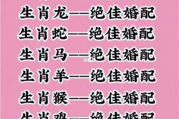 属蛇男女婚配的吉凶与性格特点