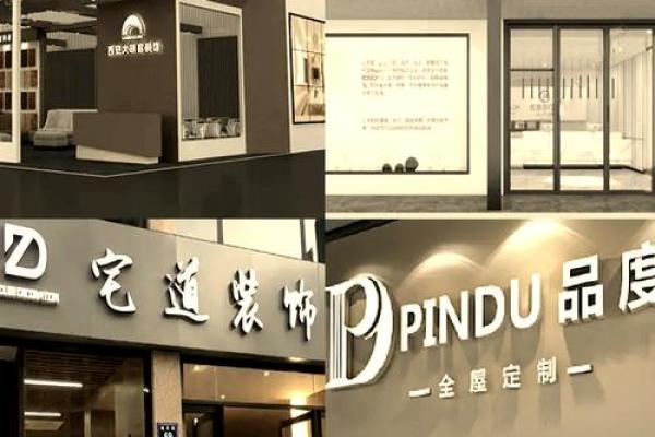 店铺名字如何与品牌形象完美契合