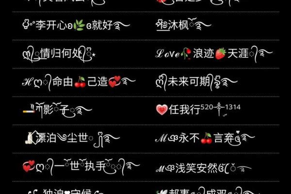 抖音霸气名字怎么起 让你的账号独一无二
