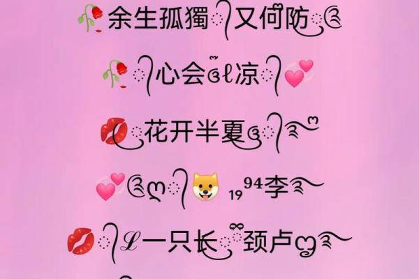 抖音霸气名字怎么起 让你的账号独一无二